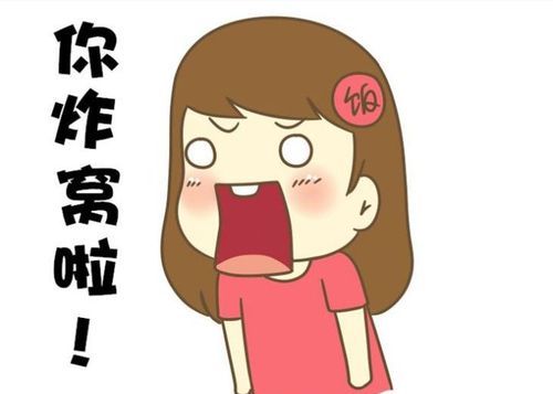 你懂个der是什么意思