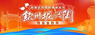 ​【50周年校庆】钦州市第二中学建校50周年庆典大会邀请函