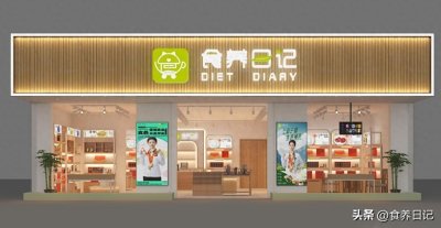 ​大健康行业有哪些好的加盟项目排行榜