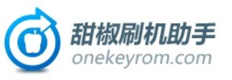 安卓刷机助手（手机安卓一键刷机软件）(5)