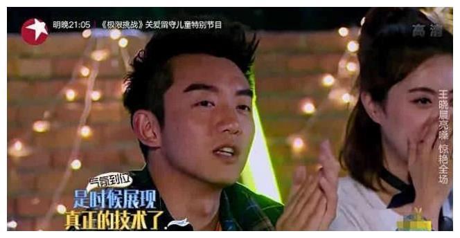 《青春同学会》郑恺、王晓晨上演“望女脸”，陈赫一语道破天机！