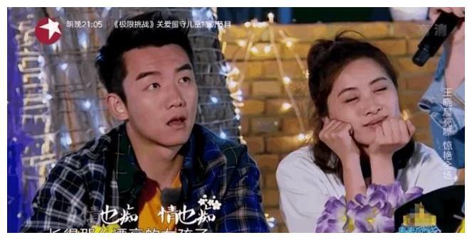 《青春同学会》郑恺、王晓晨上演“望女脸”，陈赫一语道破天机！