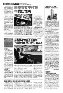 ​百度发布春节10亿红包攻略