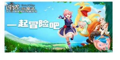 ​创造与魔法怎么快速赚金币