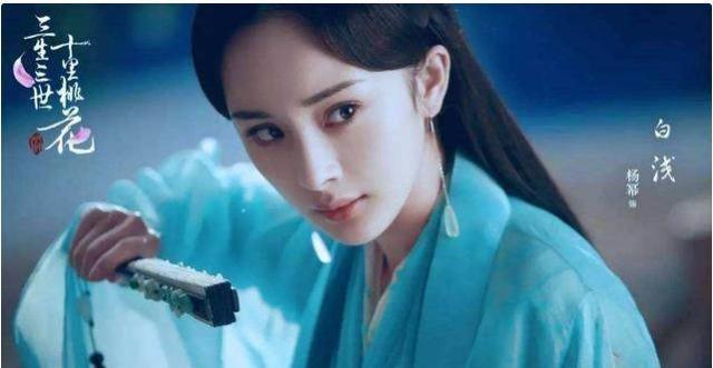 《三生三世》为什么那么多人见过素素