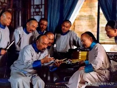 ​老电影《垂帘听政》