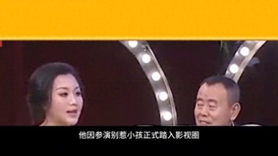 ​演员潘阳的前半生经历