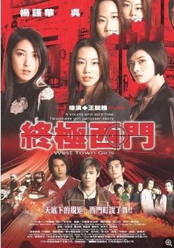 中国台湾10大最经典的黑帮电影，《艋舺》榜首，你看过几部？