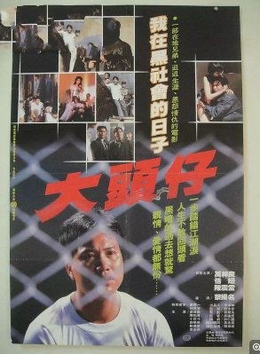 中国台湾10大最经典的黑帮电影，《艋舺》榜首，你看过几部？