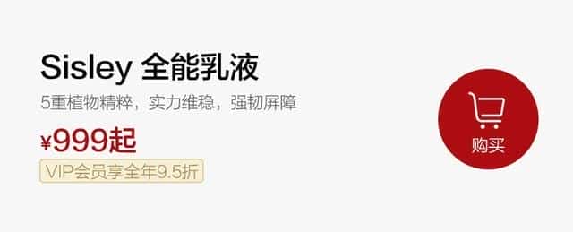 希思黎有哪些系列（希思黎明星产品）