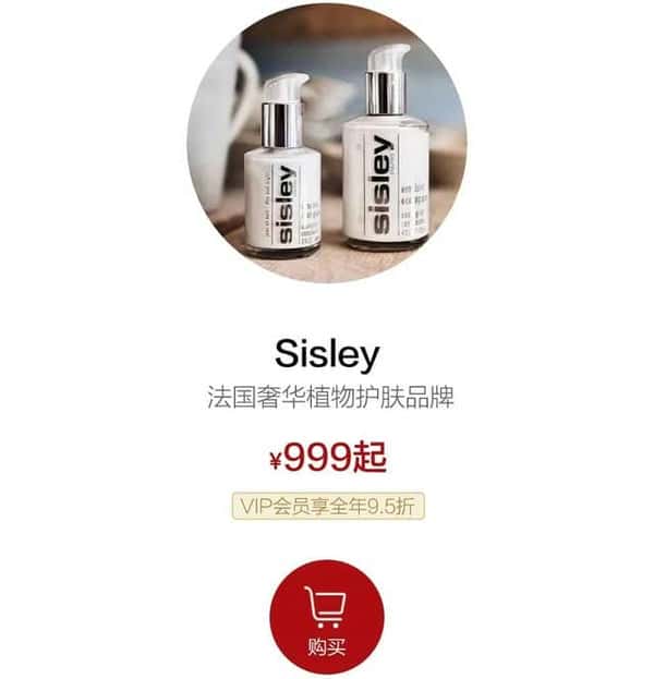 希思黎有哪些系列（希思黎明星产品）