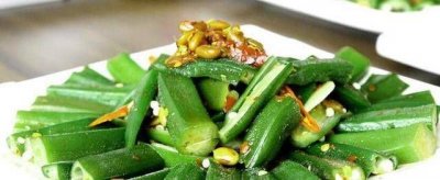 ​秋葵为什么会苦,秋葵籽有点苦是正常的吗