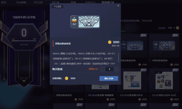 csgo通行证给多少经验卡（csgo通行证有什么用）