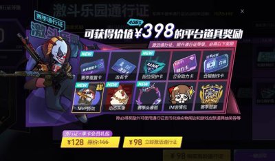 ​csgo通行证给多少经验卡（csgo通行证有什么用）