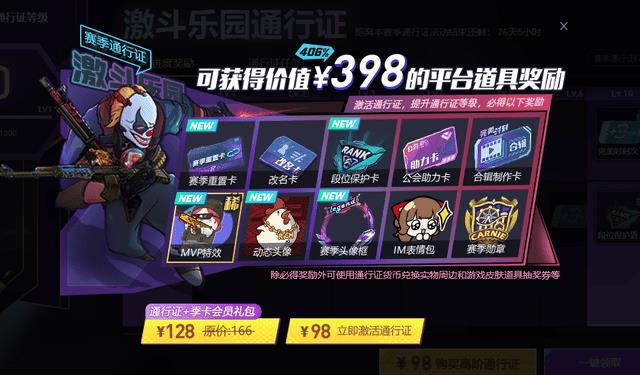 csgo通行证给多少经验卡（csgo通行证有什么用）