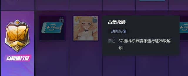 csgo通行证给多少经验卡（csgo通行证有什么用）