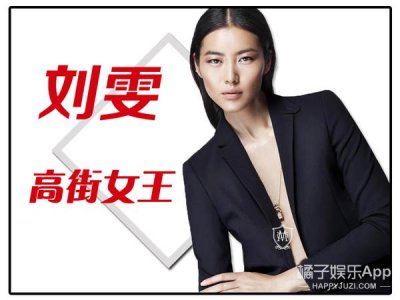 ​大表姐刘雯当之无愧的“高街女王”，五大品牌广告都被她拿下了！