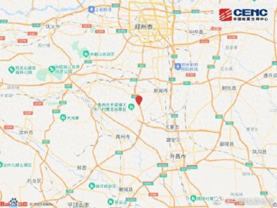 ​新郑市附近发生3.2级左右地震