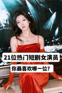 ​中式霸总与网络文学：揭示文化出海的百亿美元机遇