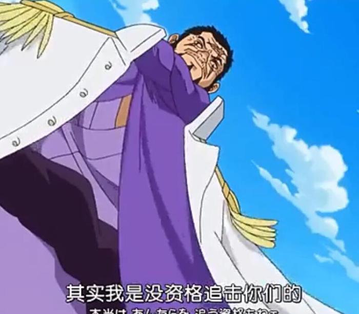 海贼王：战国实力有多可怕？藤虎：他才是最强见闻色的拥有者