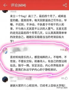 ​喜欢听纯音乐的人到底是怎么样的性格？当然可以分类！
