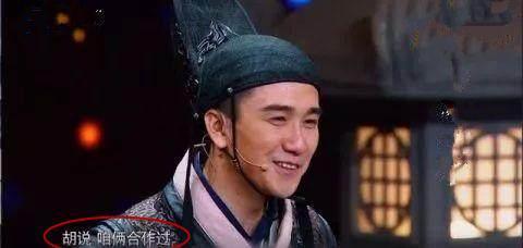 翟天临人设彻底崩塌，用脏话怼人，网友：脾气差就别说真性情