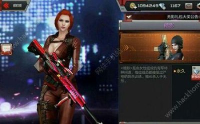 ​cf端游雅典娜角色属性介绍