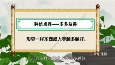 ​箭在弦上下一句歇后语