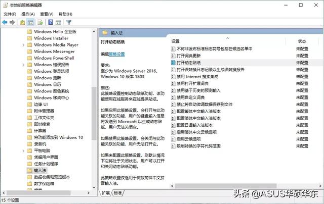 在哪儿查看最新添加的注册表（3分钟掌握注册表）(7)
