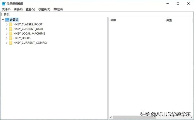 在哪儿查看最新添加的注册表（3分钟掌握注册表）(3)