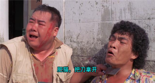 何必有我郑则仕扮演肥猫（何必有我豆瓣7.9）(5)