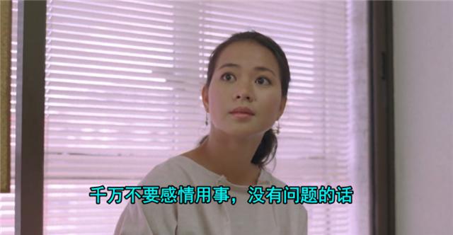 何必有我郑则仕扮演肥猫（何必有我豆瓣7.9）(11)