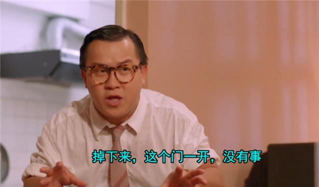 何必有我郑则仕扮演肥猫（何必有我豆瓣7.9）(14)