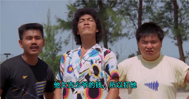 何必有我郑则仕扮演肥猫（何必有我豆瓣7.9）(16)