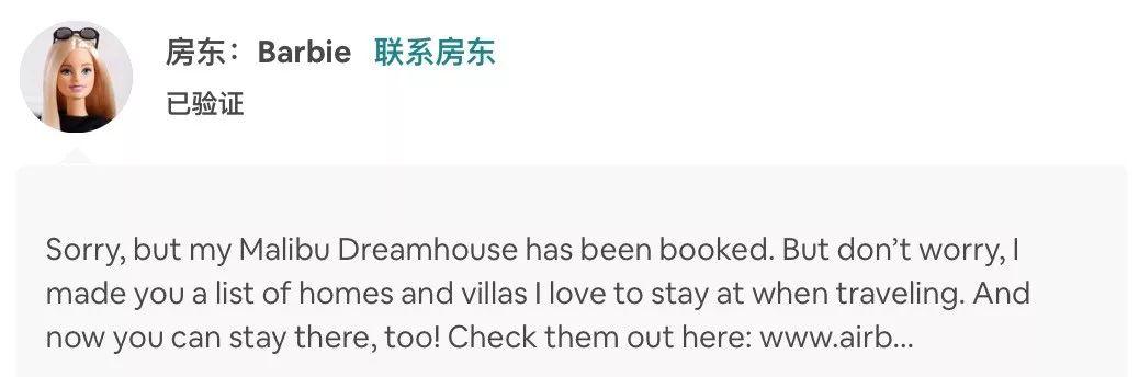 小芭比娃娃的卧室（芭比娃娃60岁了）(4)