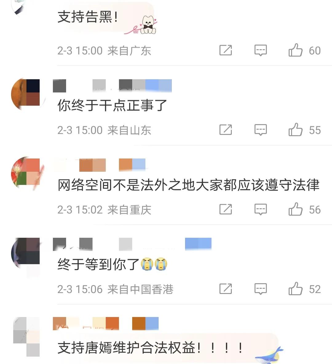 唐嫣工作室发布严正声明，怒批两条离谱传闻