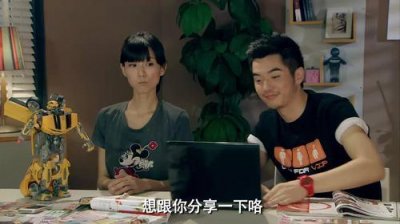 ​爱情公寓3发布会最后3对情侣就展博一个单身，婉俞去哪了