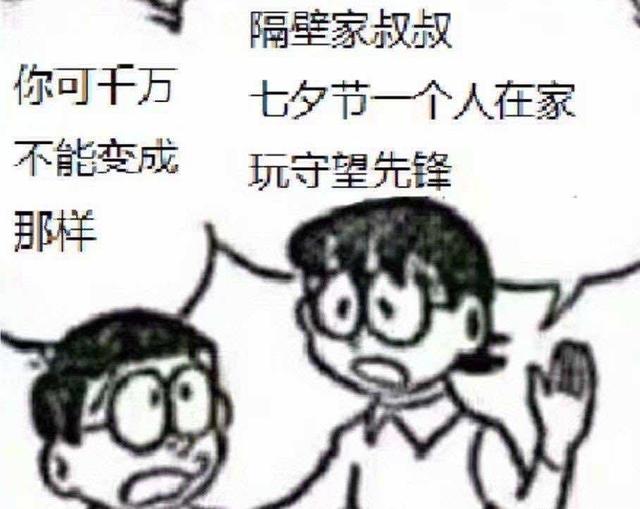 情侣玩的能结婚的养成类游戏（六款情侣专属的七夕游戏推荐）(14)