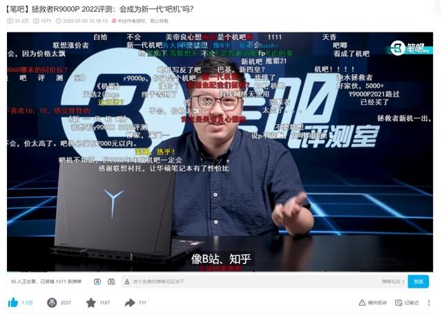 5款超好的游戏本（变贵的高端游戏本）(10)