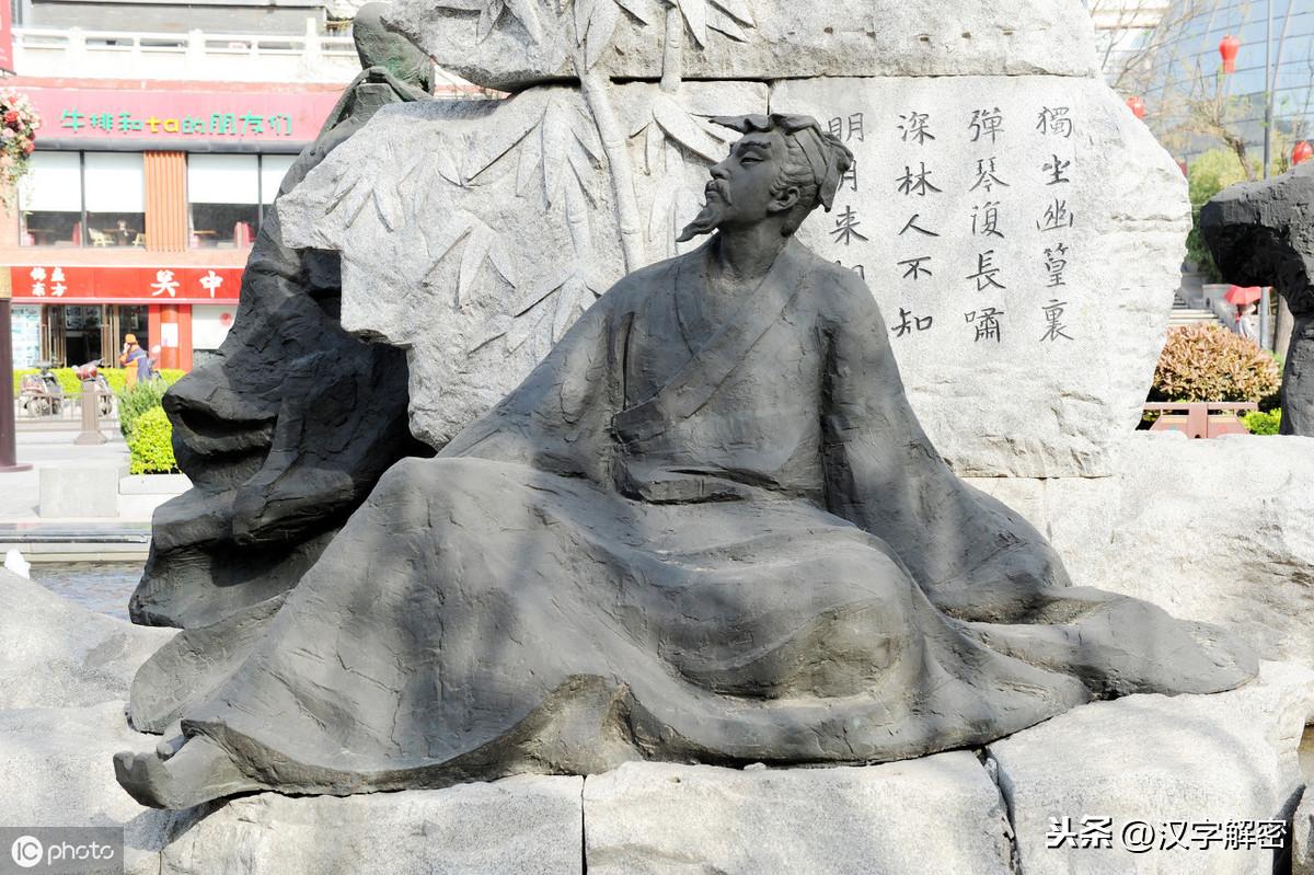 王姓十大名将（历史上王姓十大名人）