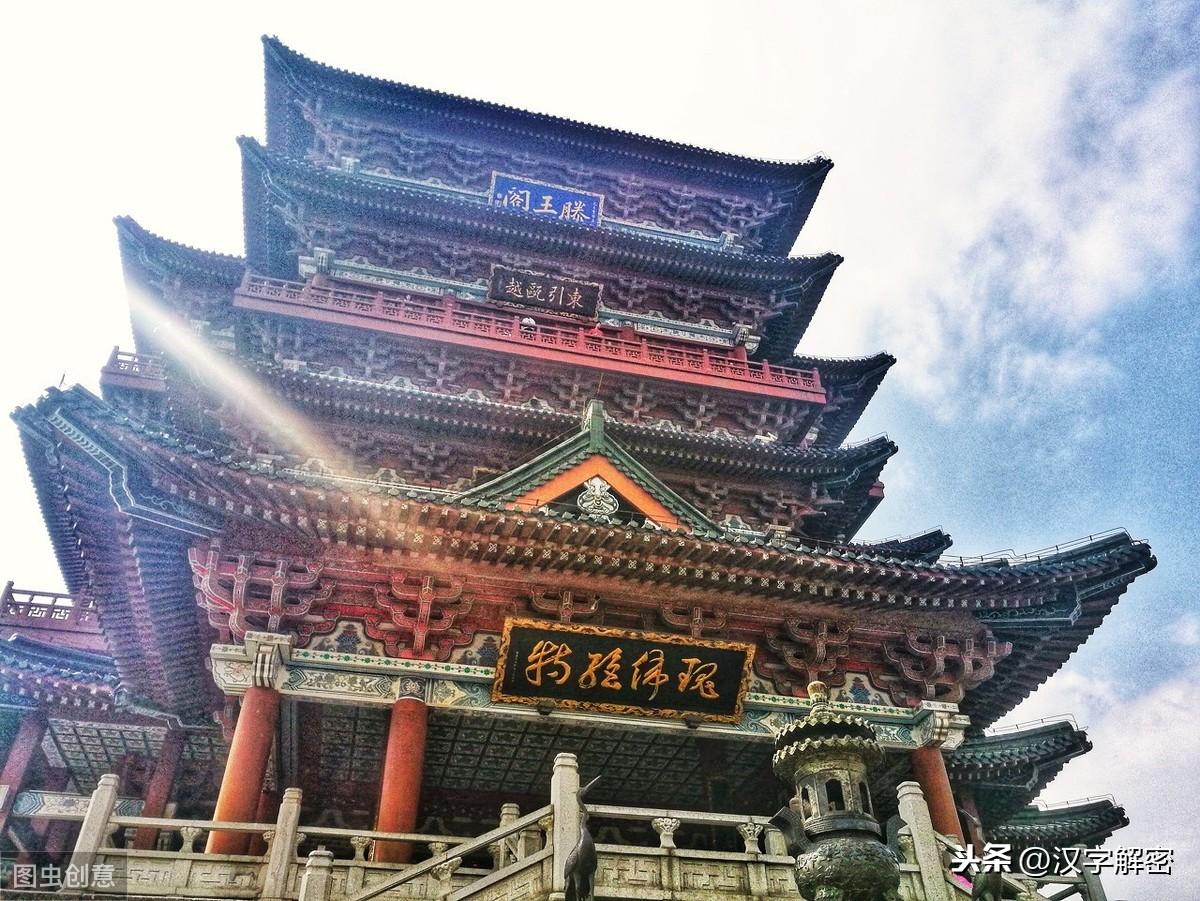 王姓十大名将（历史上王姓十大名人）