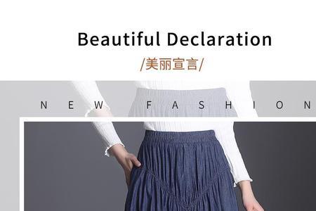 天丝牛仔裙优缺点
