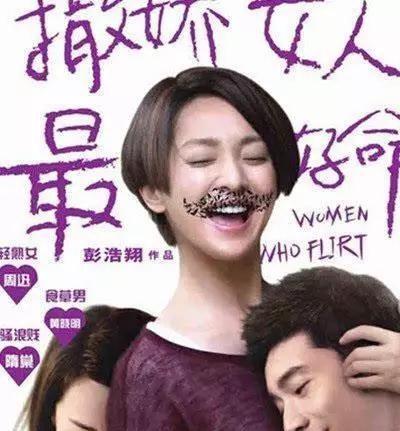 最新喜剧片爆笑电影排行榜（喜剧片排名前十名）(4)