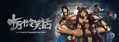 最新喜剧片爆笑电影排行榜（喜剧片排名前十名）(3)