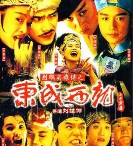 最新喜剧片爆笑电影排行榜（喜剧片排名前十名）(5)