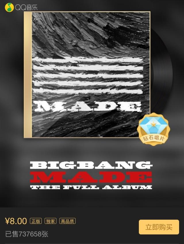 bigbang所有综艺资源（含QQ音乐新浪微博等大平台）(2)