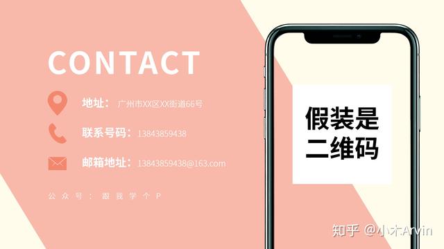 ppt总结如何结尾（除了谢谢观看）(10)