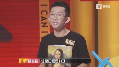 ​紫霞仙子和至尊宝（杨奇函就是曾经的至尊宝）