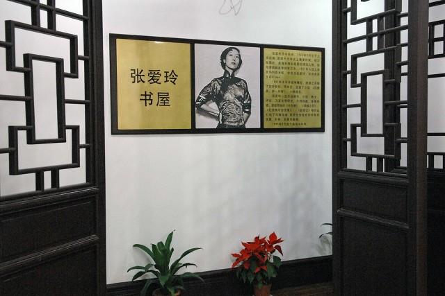 张爱玲全集整理（不全的张爱玲典藏全集）(12)