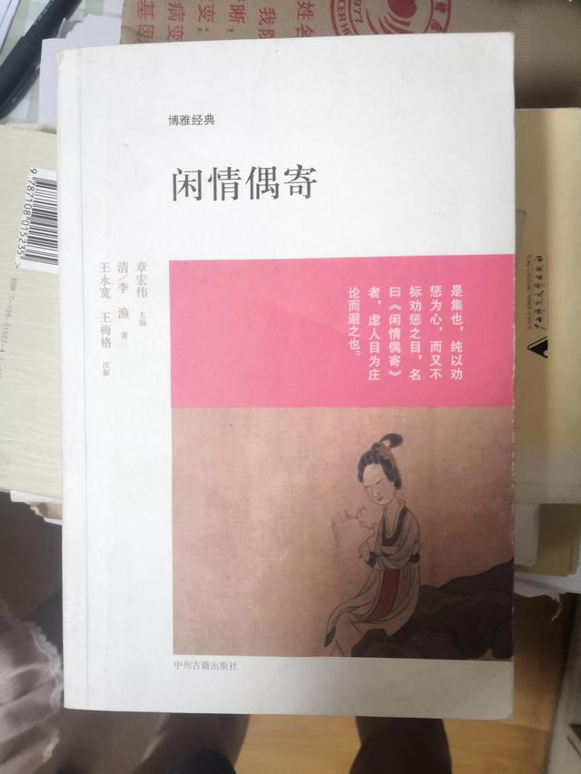 张爱玲全集整理（不全的张爱玲典藏全集）(6)